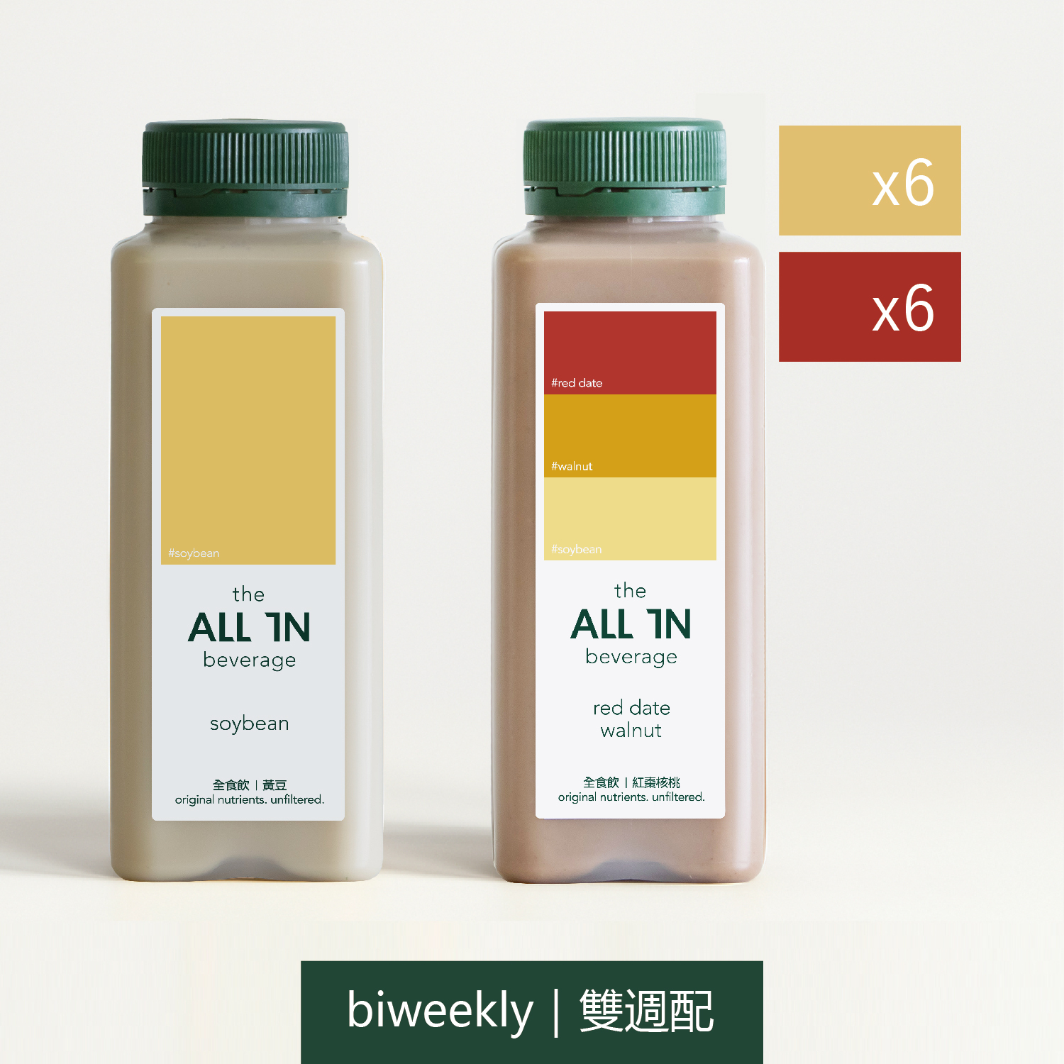雙口味任選x12 | 雙週免運【Rich五桔】