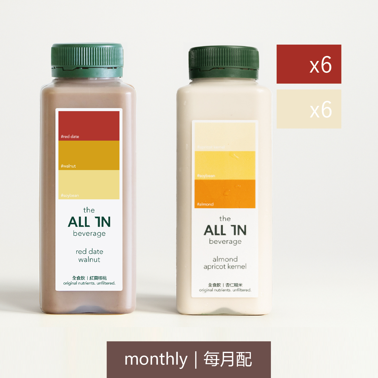 【訂閱】雙口味任選x12 | 每月免運