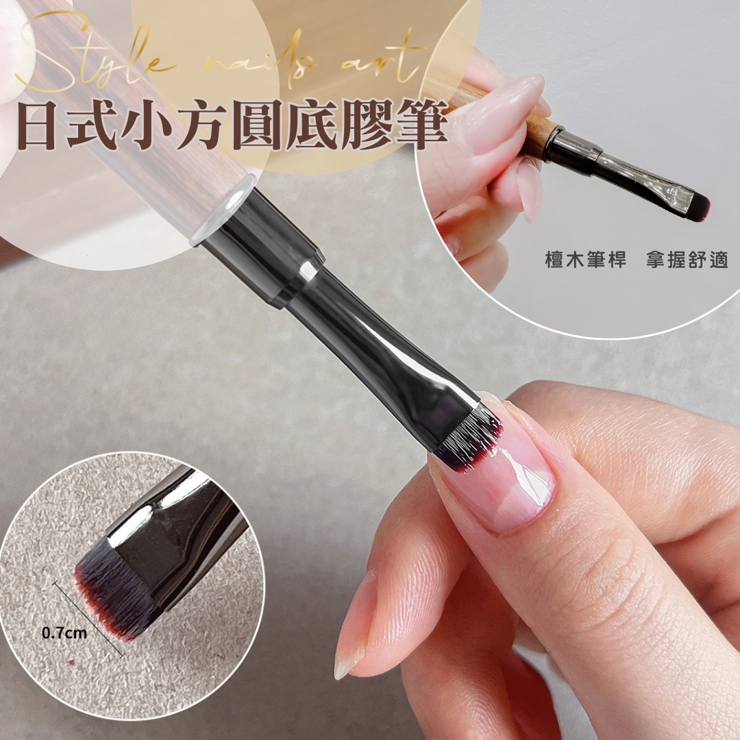 日式小方圓底膠筆