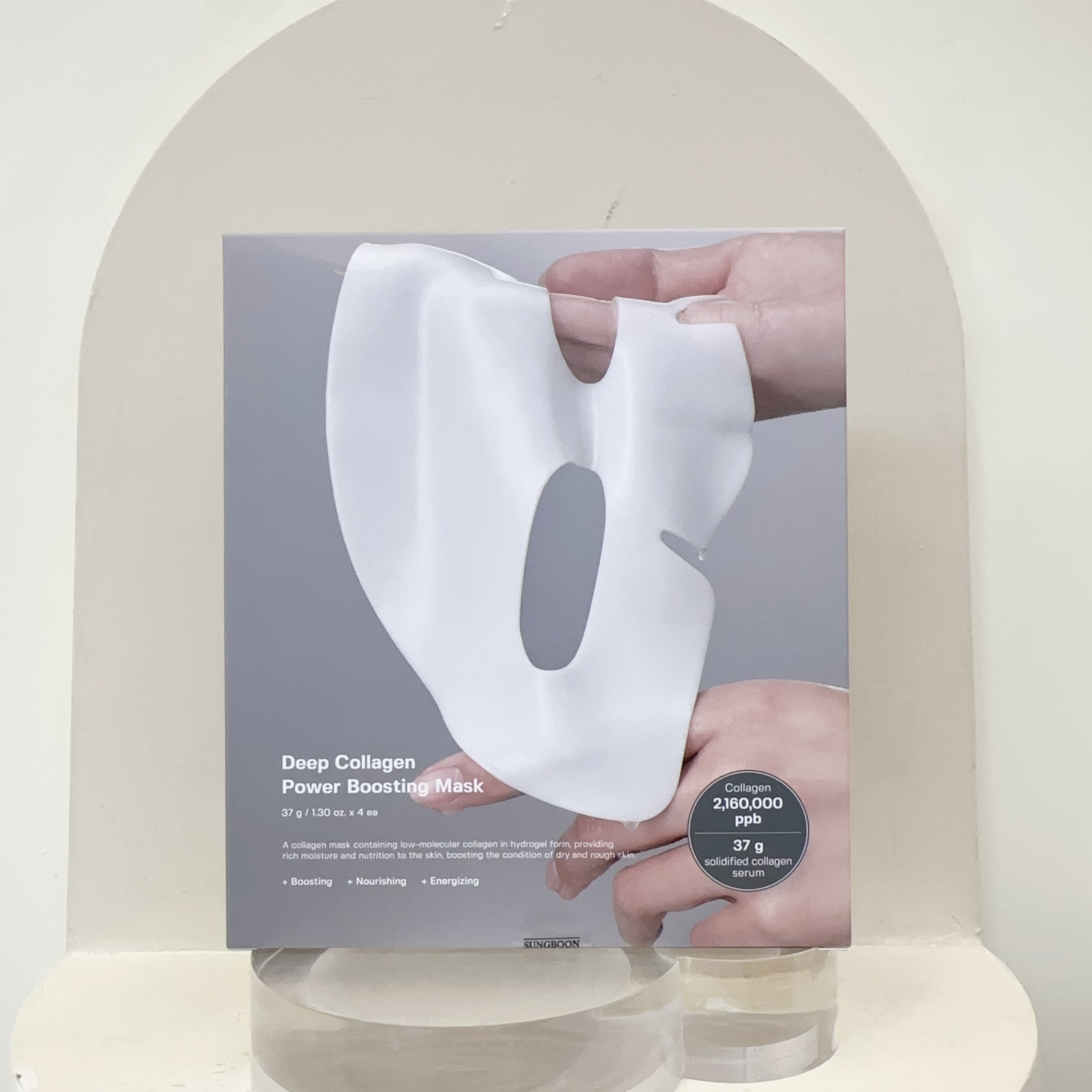 SUNGBOON EDITOR - 膠原能量面膜