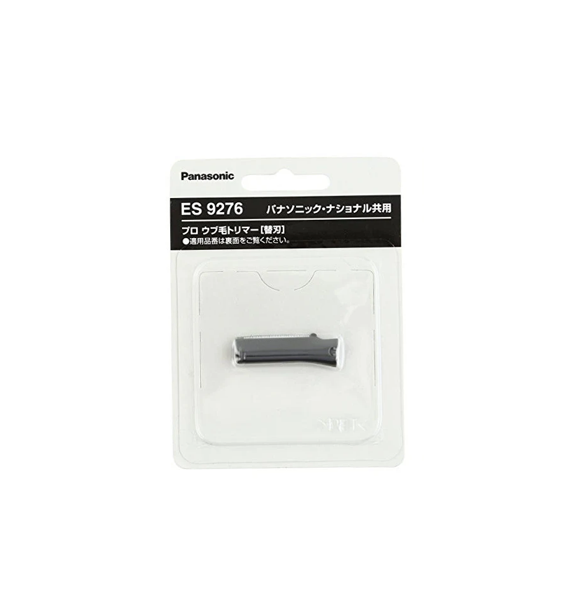 Panasonic 電動眉毛剃刀ES2119P 刀頭