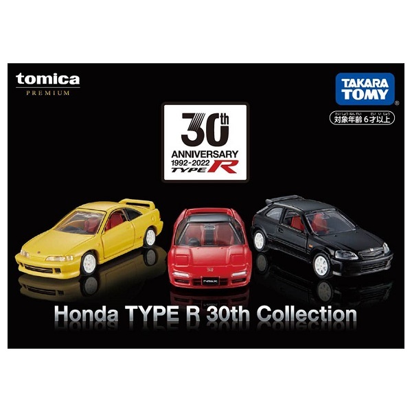 《 TAKARA TOMY 》 TOMICA PRM-Honda Type R 30週年 車組