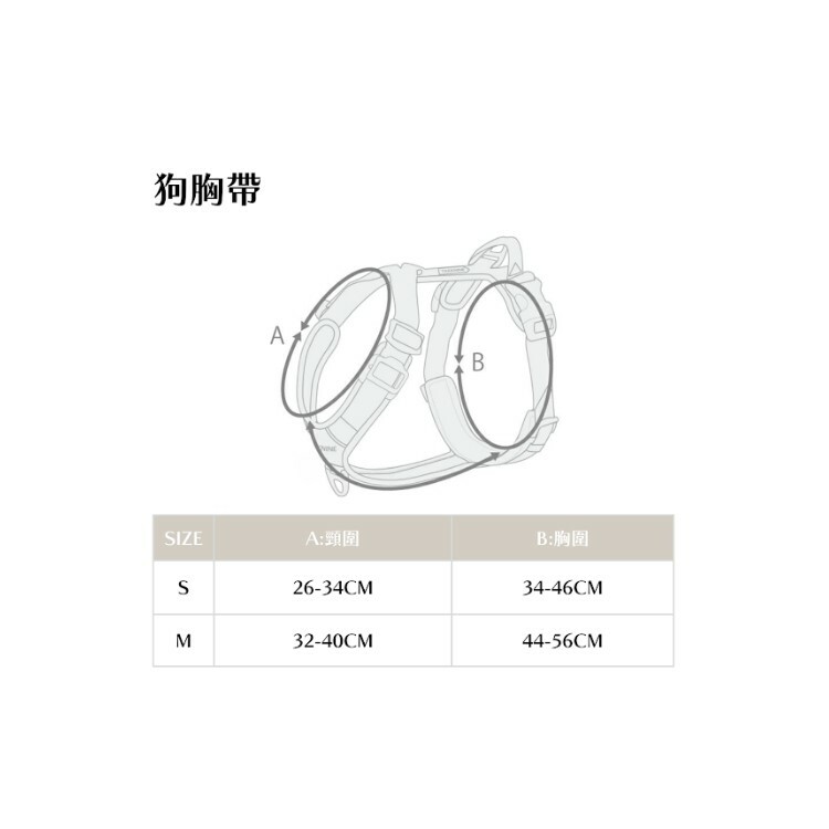 IDOG TREKNINE  COMFORT FIT 胸背帶 米色 M