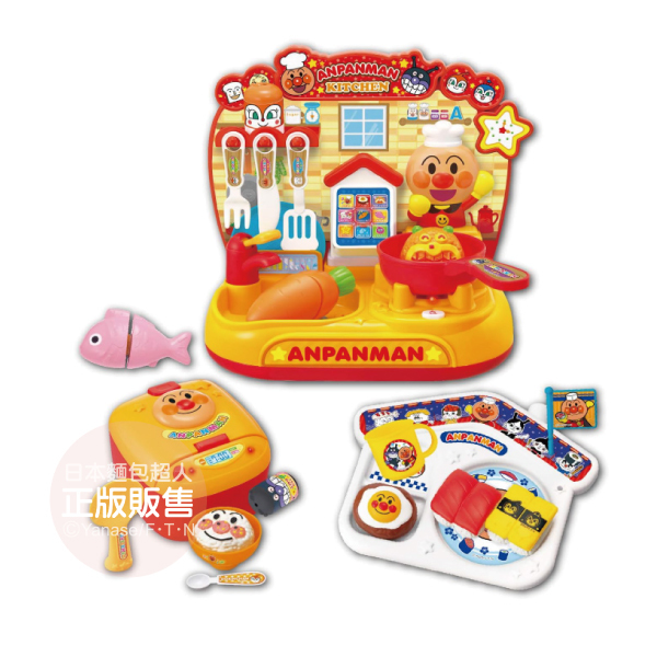 麵包超人 好賢慧！有聲廚房玩具組 (3歲以上)