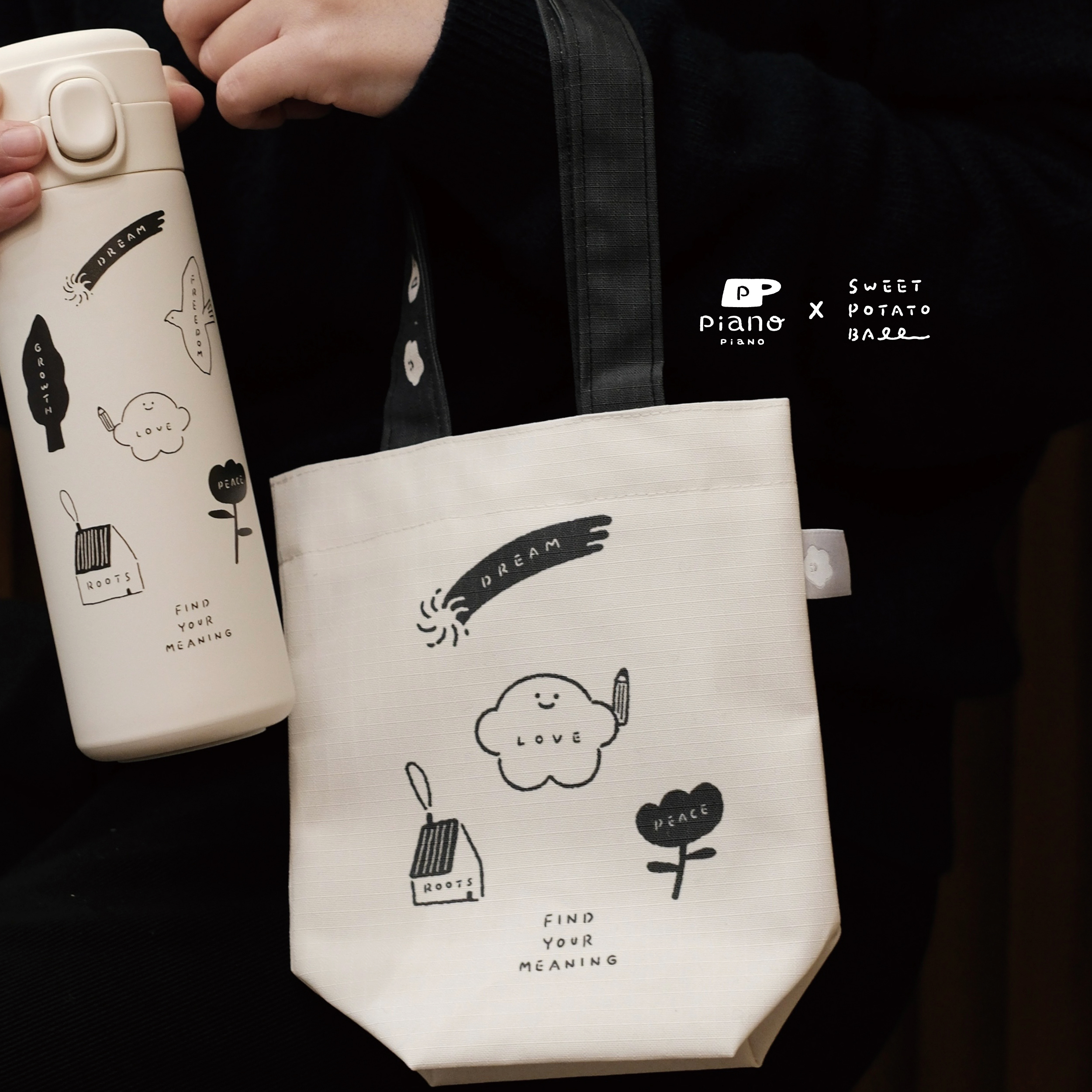 【 慢慢挑 x 地呱球 -流星與小鳥-雙花色防潑水提袋】 商品不含保溫杯（容量可裝撞色杯、大杯手搖）