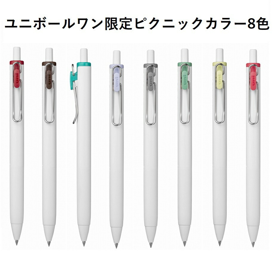 Uni | Uni ball one 限定色 PICNIC野餐 新色/復刻