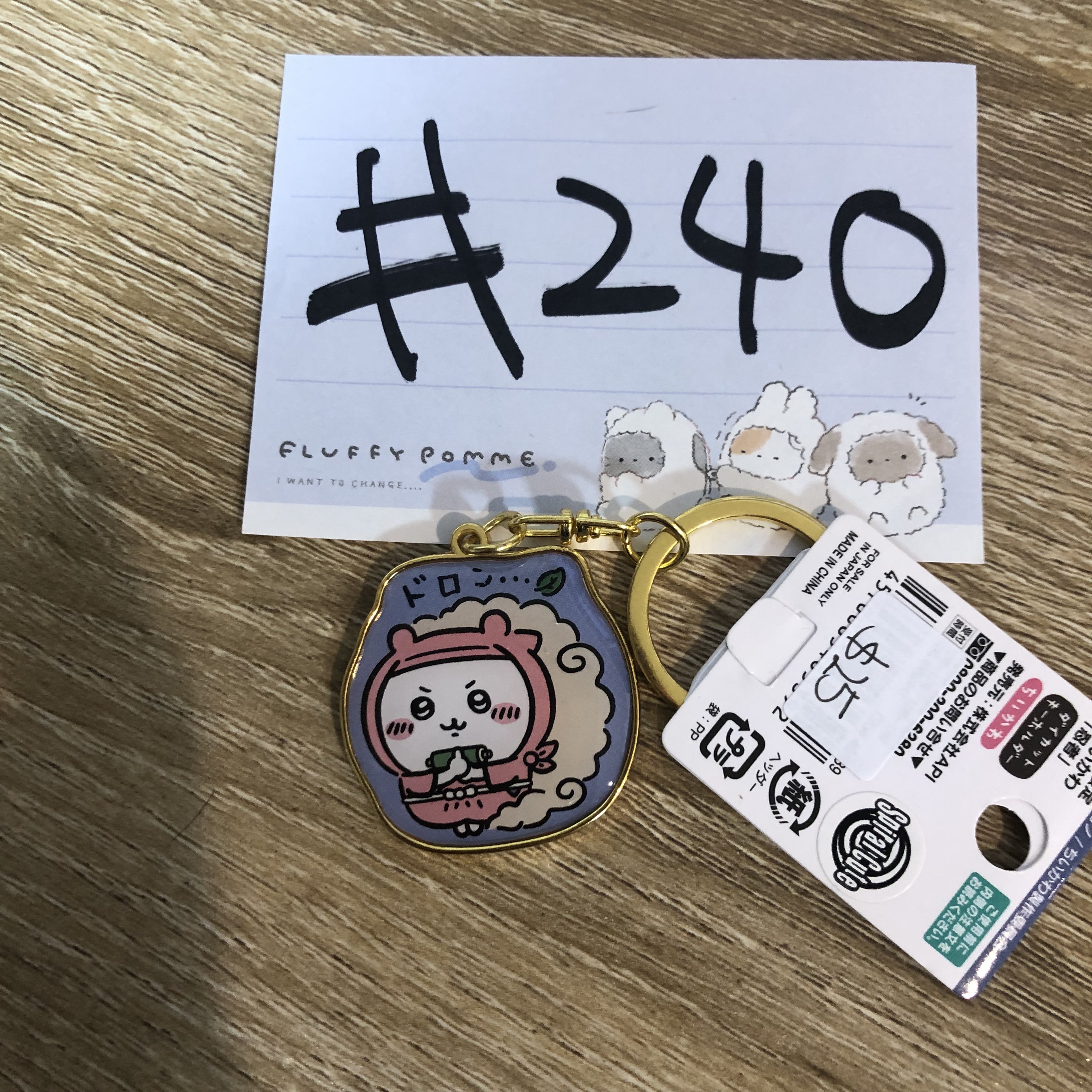 CHIIKAWA 小可愛 掛件#240