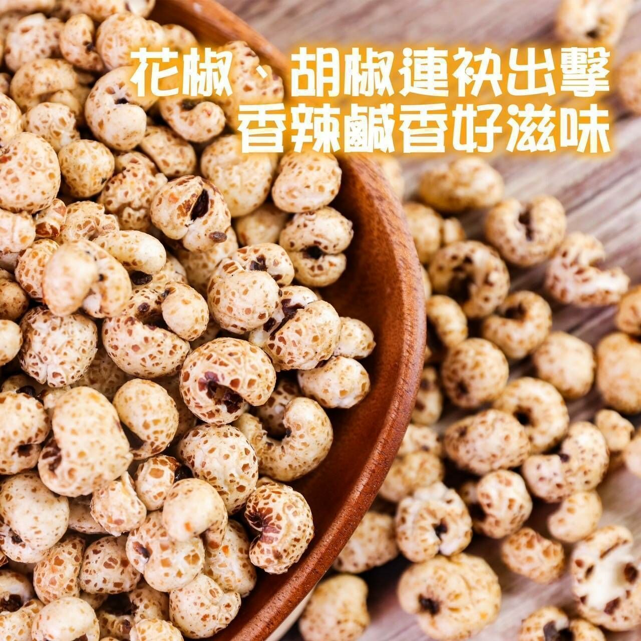 金奇食品 爆薏仁系列 120g