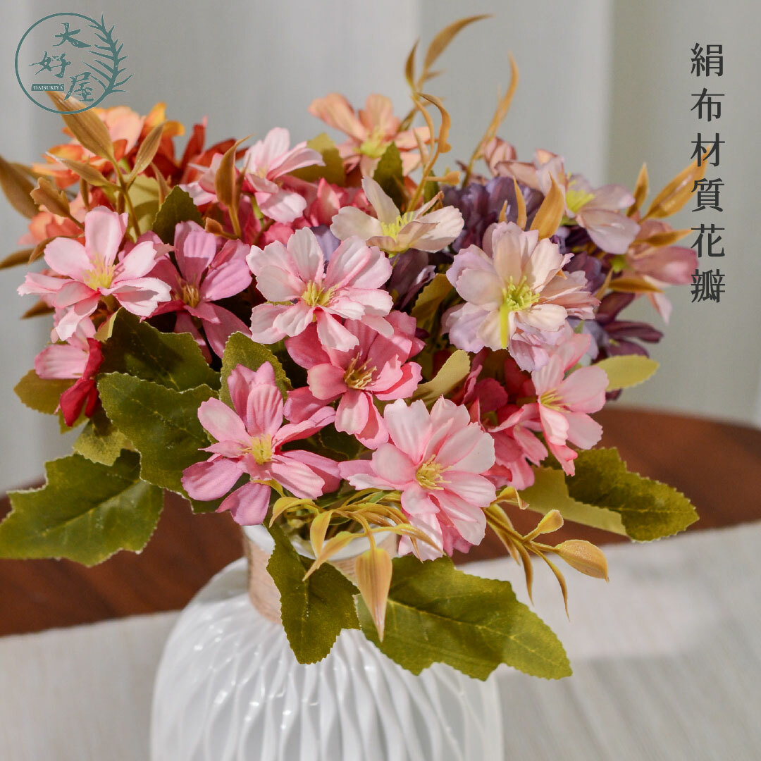 仿真波斯菊小花束