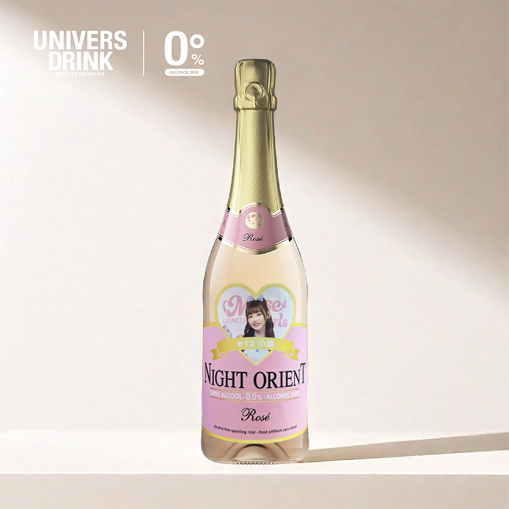 24-25 Night Orient 無酒精粉紅氣泡酒｜慕獅女孩款