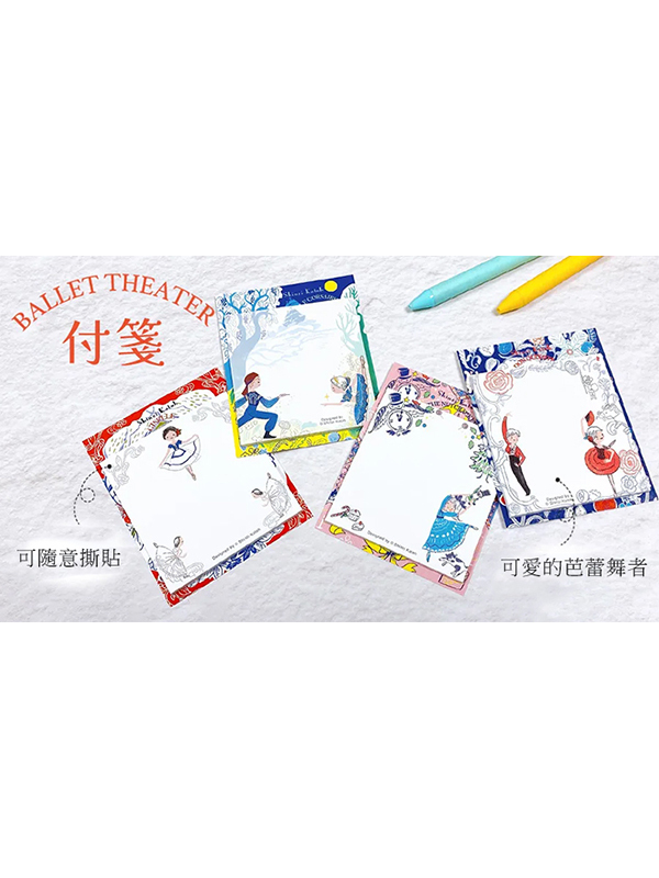 日本 Shinzi Katoh 加藤真治【便利貼-劇院系列  (FN-010)】