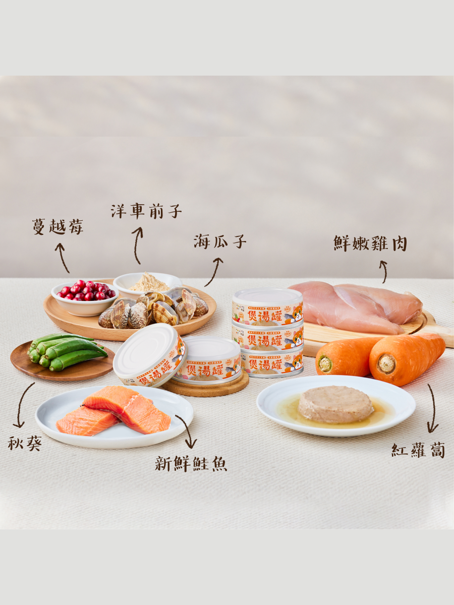 【毛湯圓】煲湯罐｜鮮鮭嫩雞宴 (泌尿道保健)