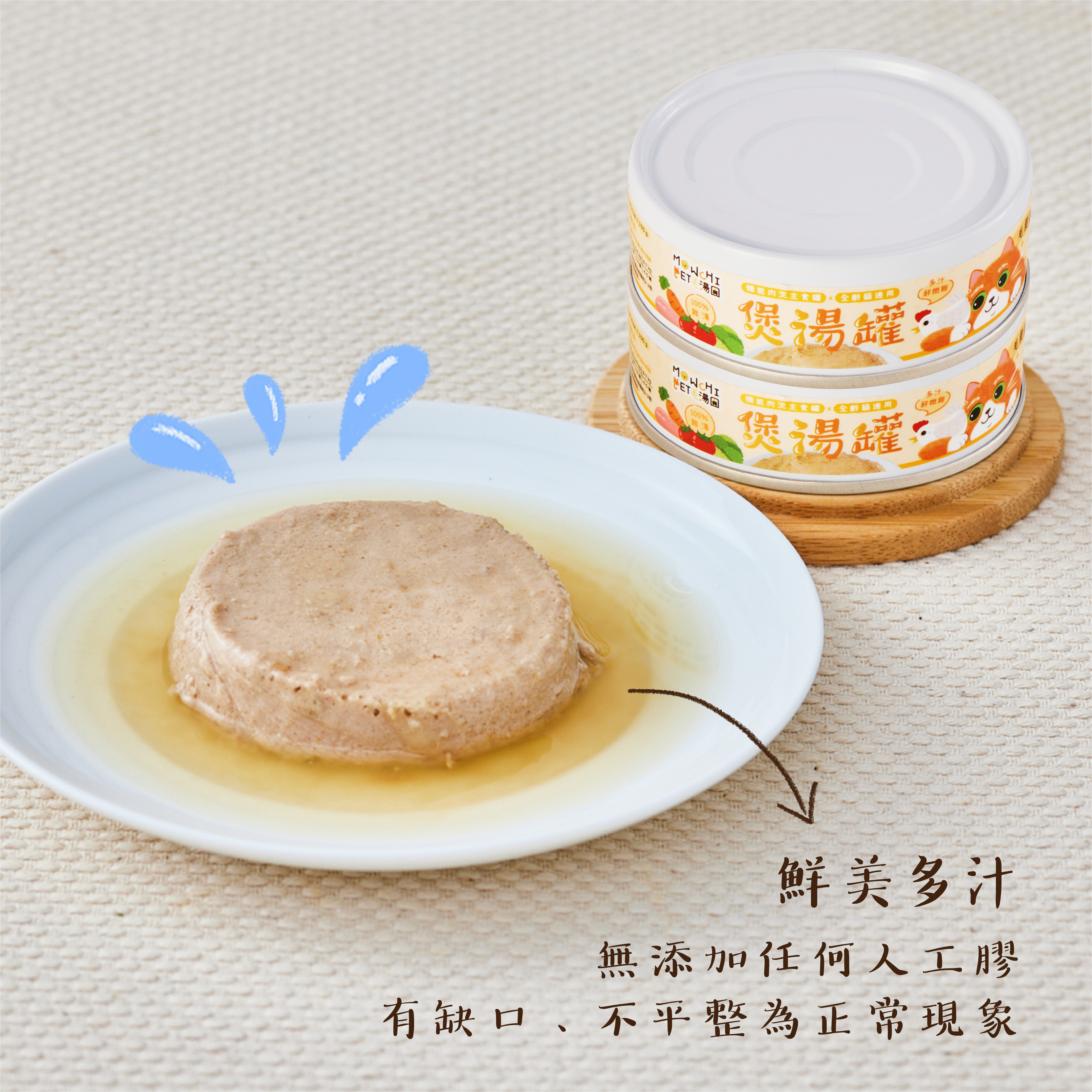 【毛湯圓】煲湯罐｜多汁鮮嫩雞 (毛髮亮麗)