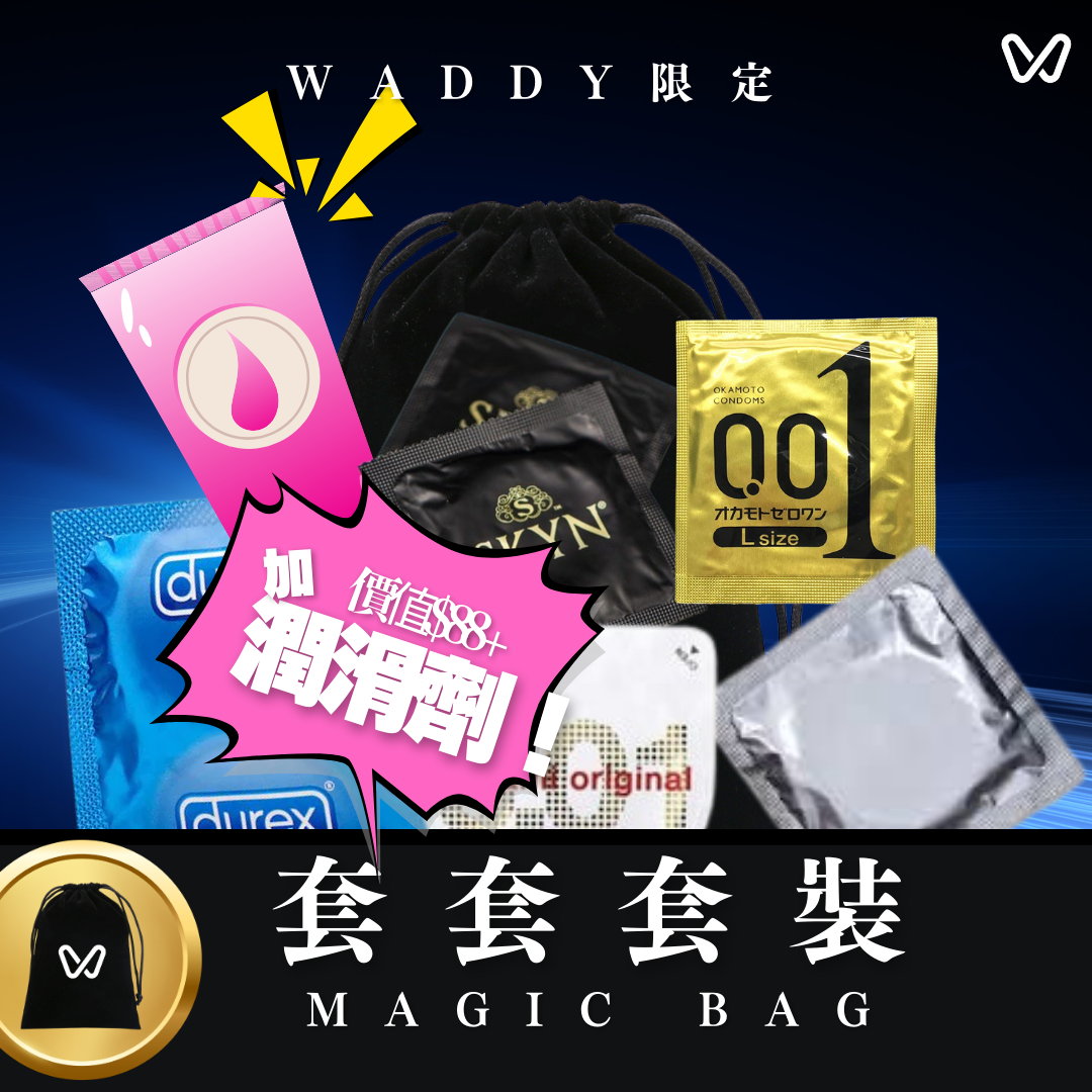 雜錦套套套裝 10片裝