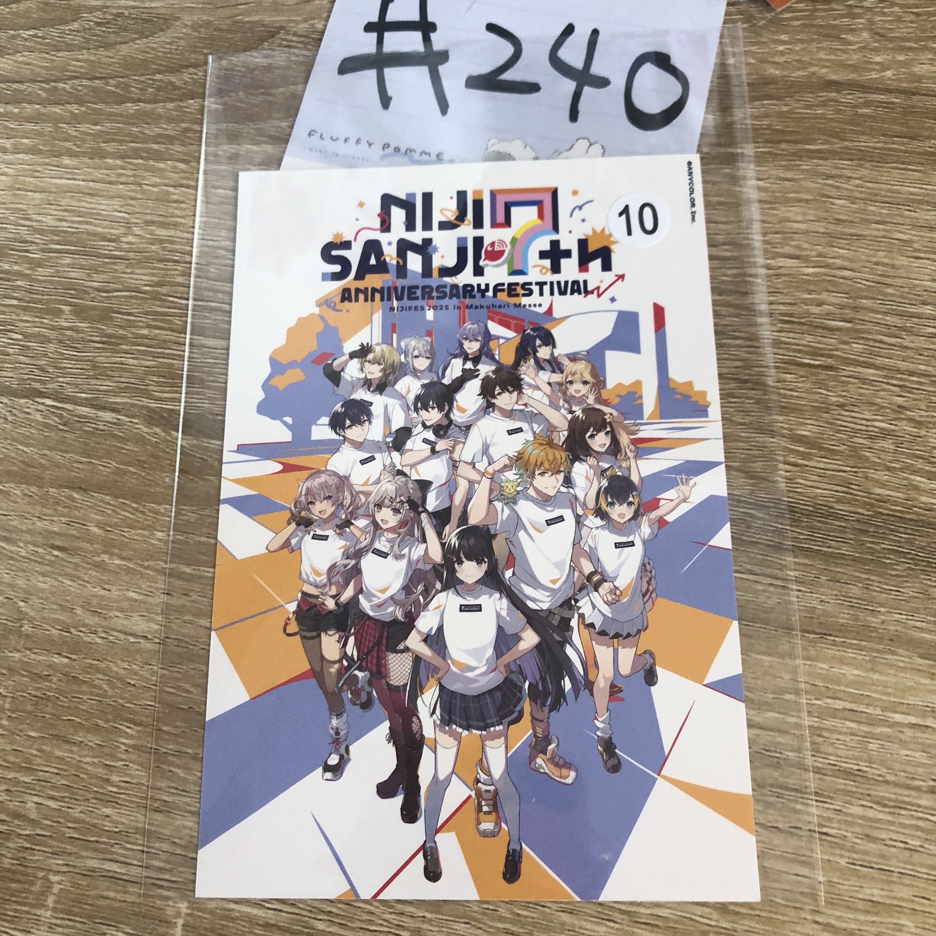 彩虹社 明信片#240