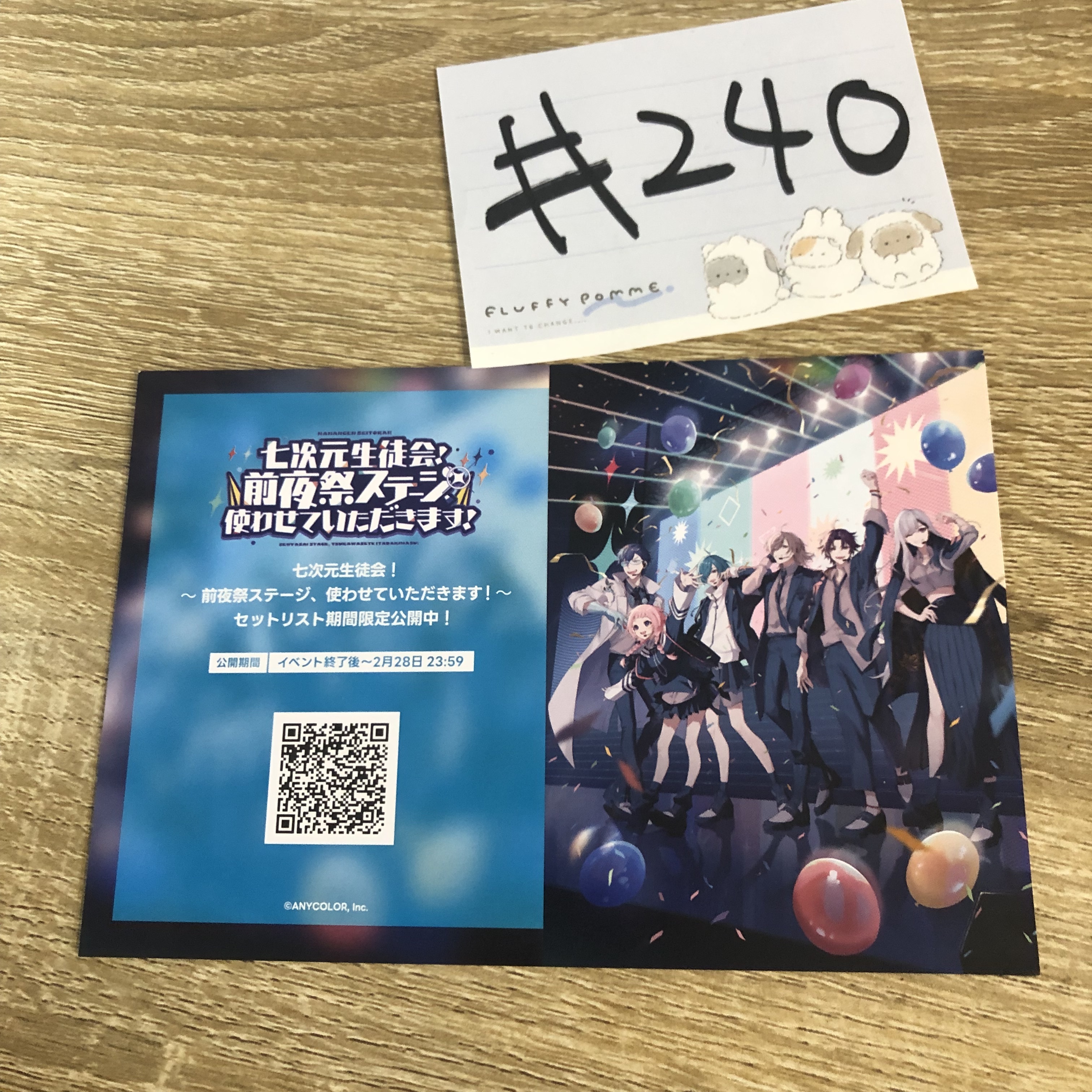 彩虹社 七次元生徒會 明信片#240