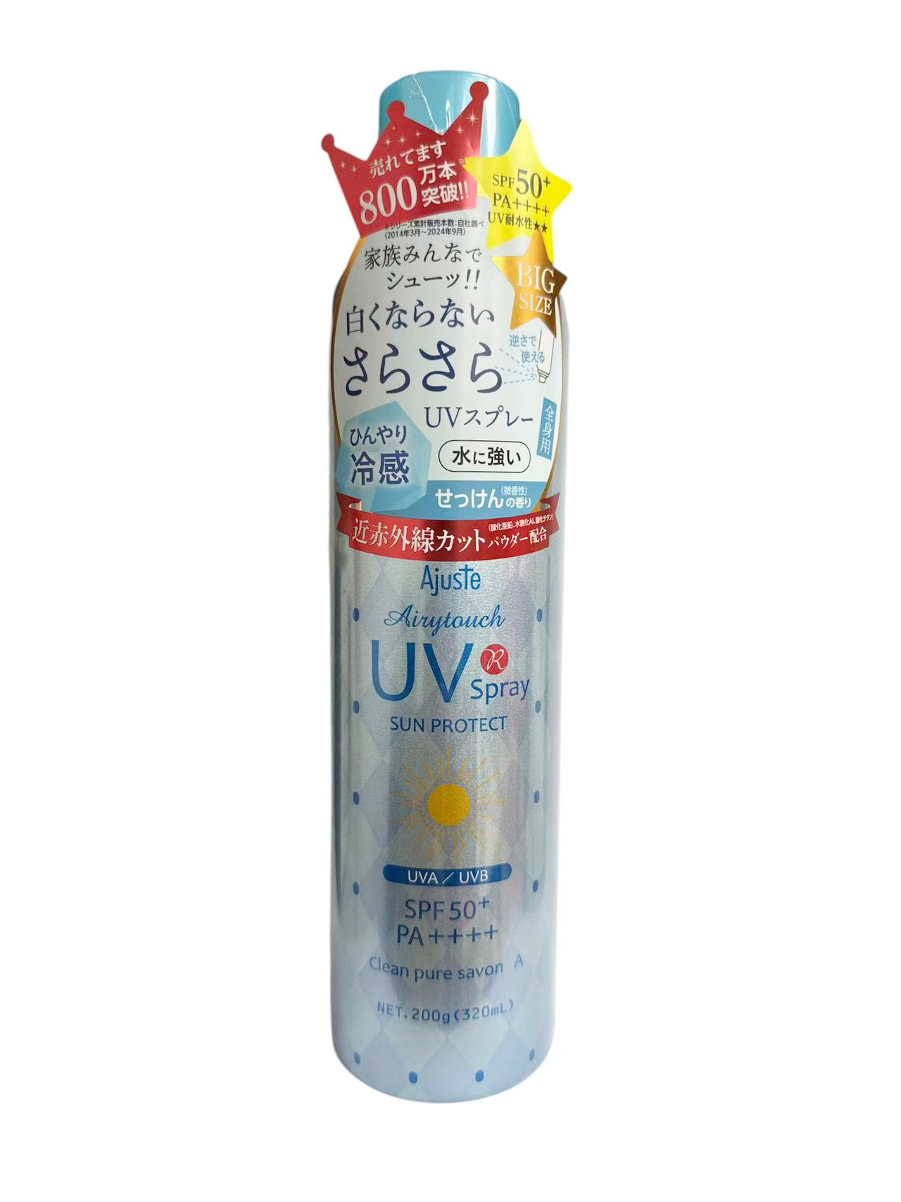 Ajuste - 防曬防UV全身涼感噴霧(肥皂香)SPF50+ / PA++++ 200g(320ml) (平行進口)