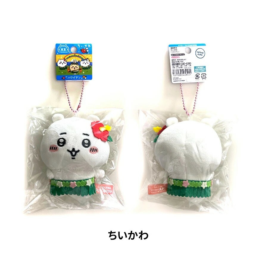 KTQ STORE ‧ 日本 Chiikawa 吉伊卡哇 福島地區限定 草裙造型 吉伊 小八