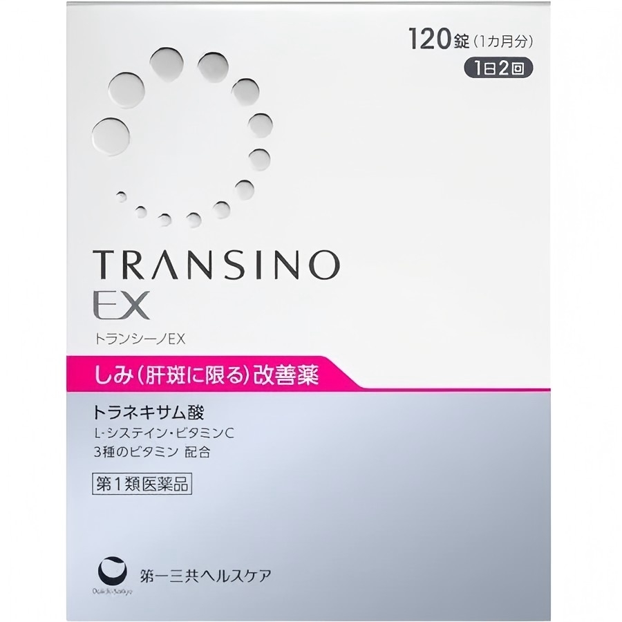 日本 TRANSINO EX 傳明酸改善黃褐斑 美白除斑錠【正品】擊退肝斑，雀斑，日曬斑，炎症等引起的色素沉積  第一三共