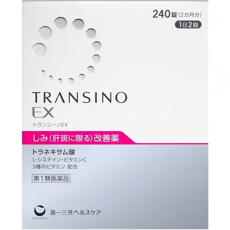 日本 TRANSINO EX 傳明酸改善黃褐斑 美白除斑錠【正品】擊退肝斑，雀斑，日曬斑，炎症等引起的色素沉積  第一三共
