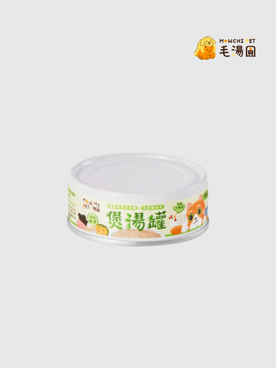 【毛湯圓】煲湯罐｜海陸大雙拼 (腎臟保健)