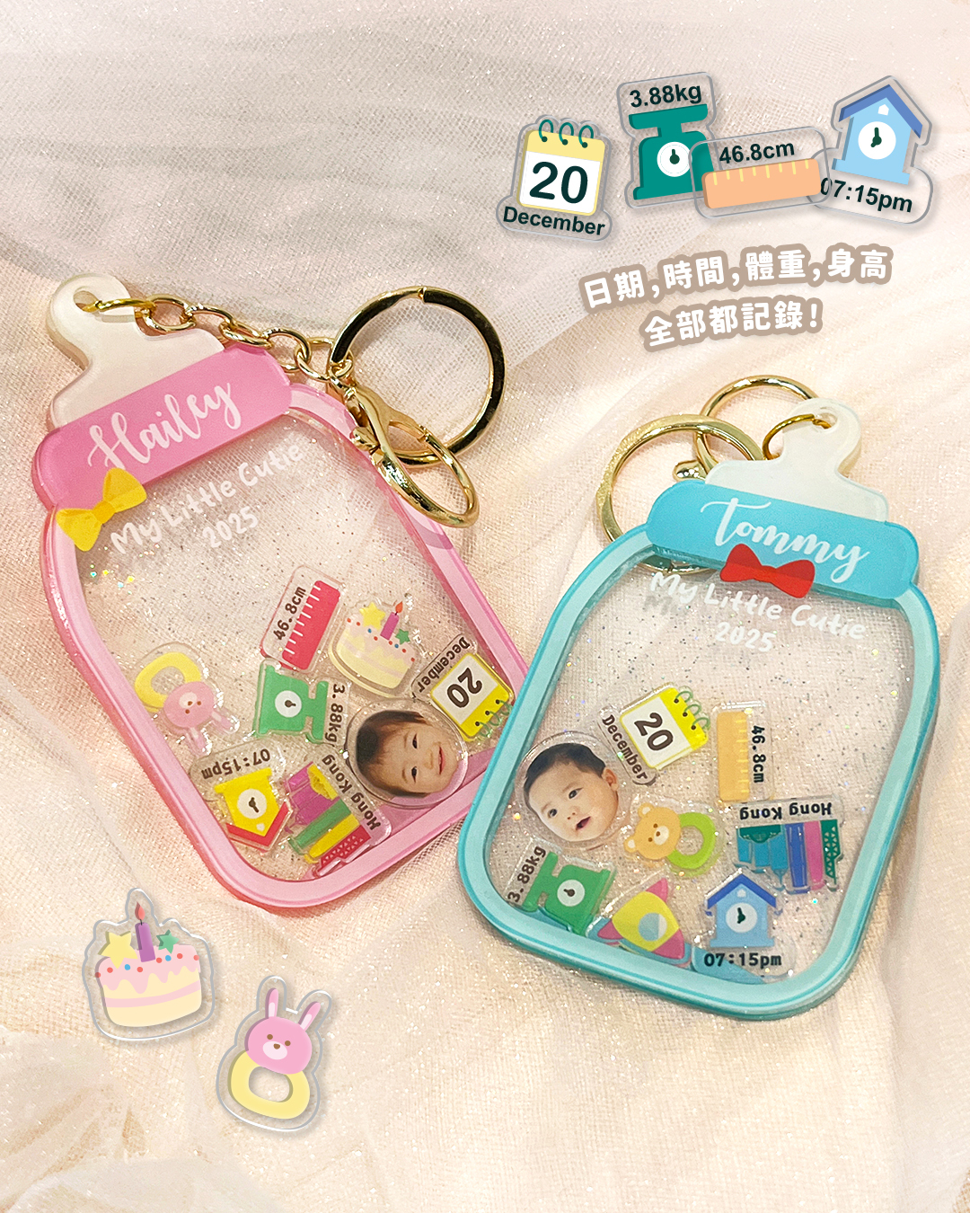 客製化出生紀念亞克力搖搖樂掛飾