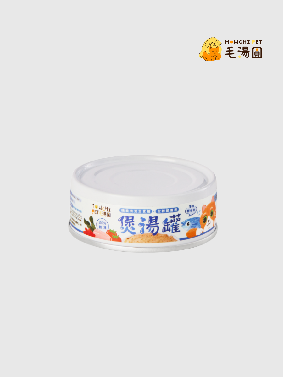 【毛湯圓】煲湯罐｜海味綜合魚 (心血管保健)