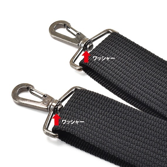 VanNuys A682 雙向肩帶