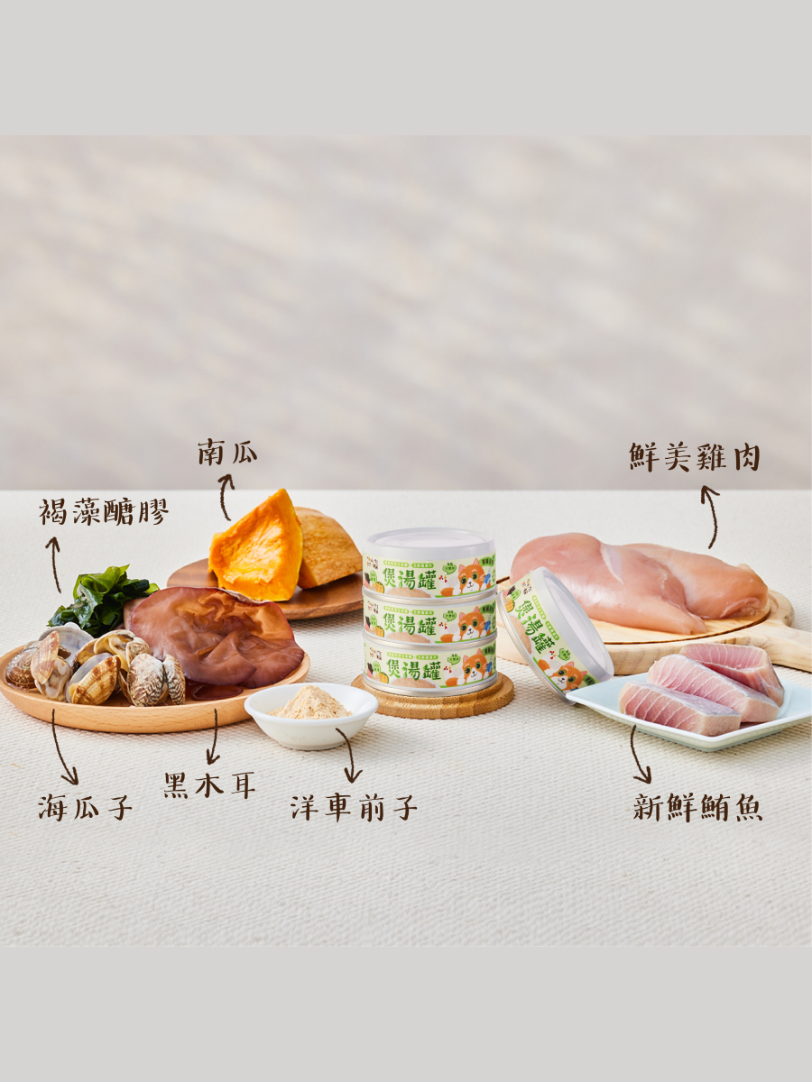 【毛湯圓】煲湯罐｜海陸大雙拼 (腎臟保健)