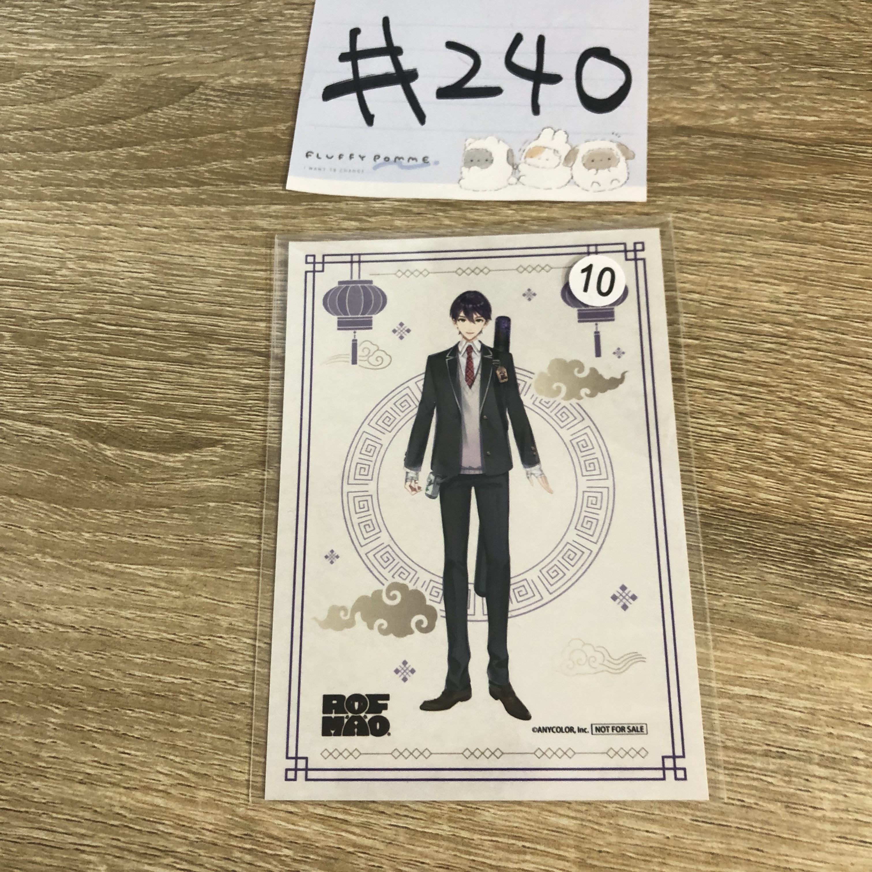 彩虹社 刀也 相卡#240