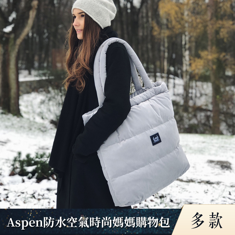 La Millou波蘭 Aspen防水空氣時尚媽媽購物包｜多款可選