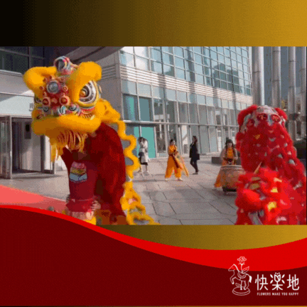 剪綵▪開幕▪舞獅▪專業醒獅團鼓陣