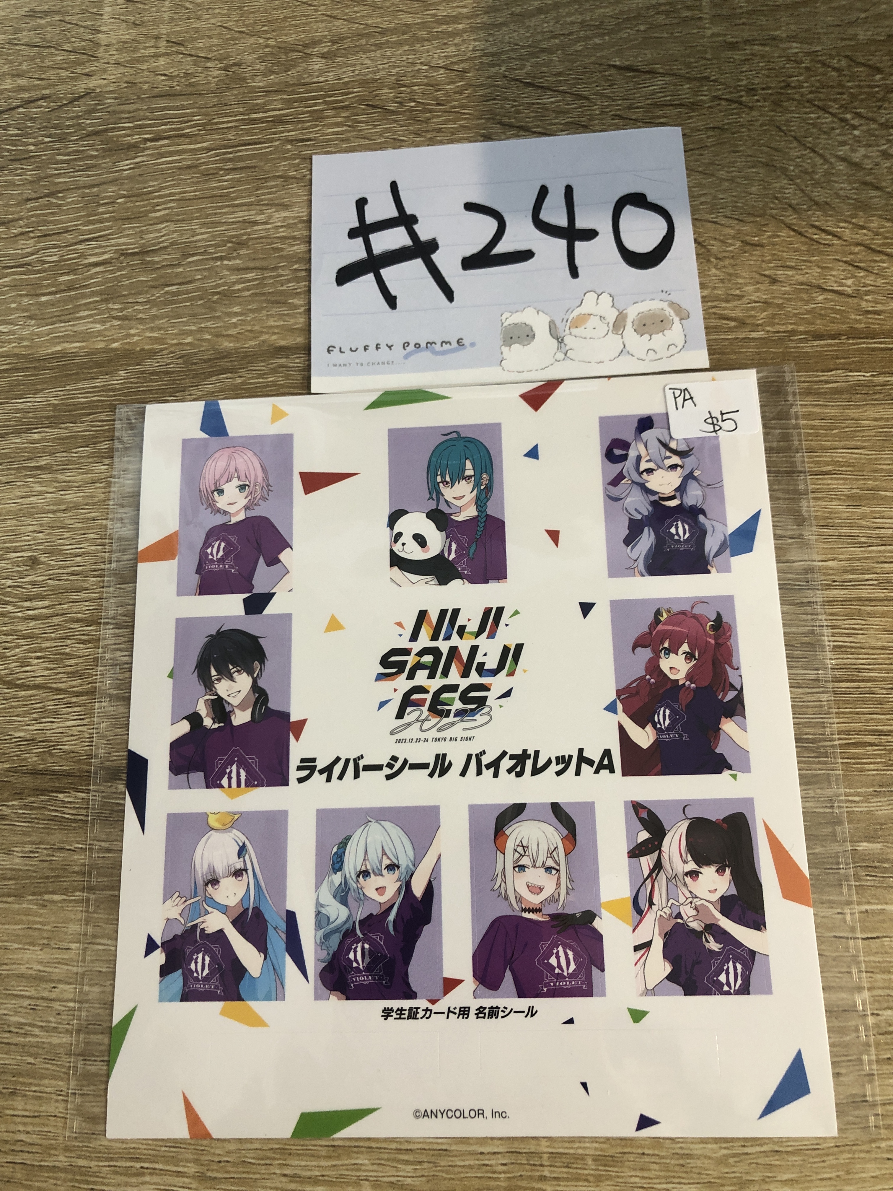 彩虹社 PA 貼紙  #240