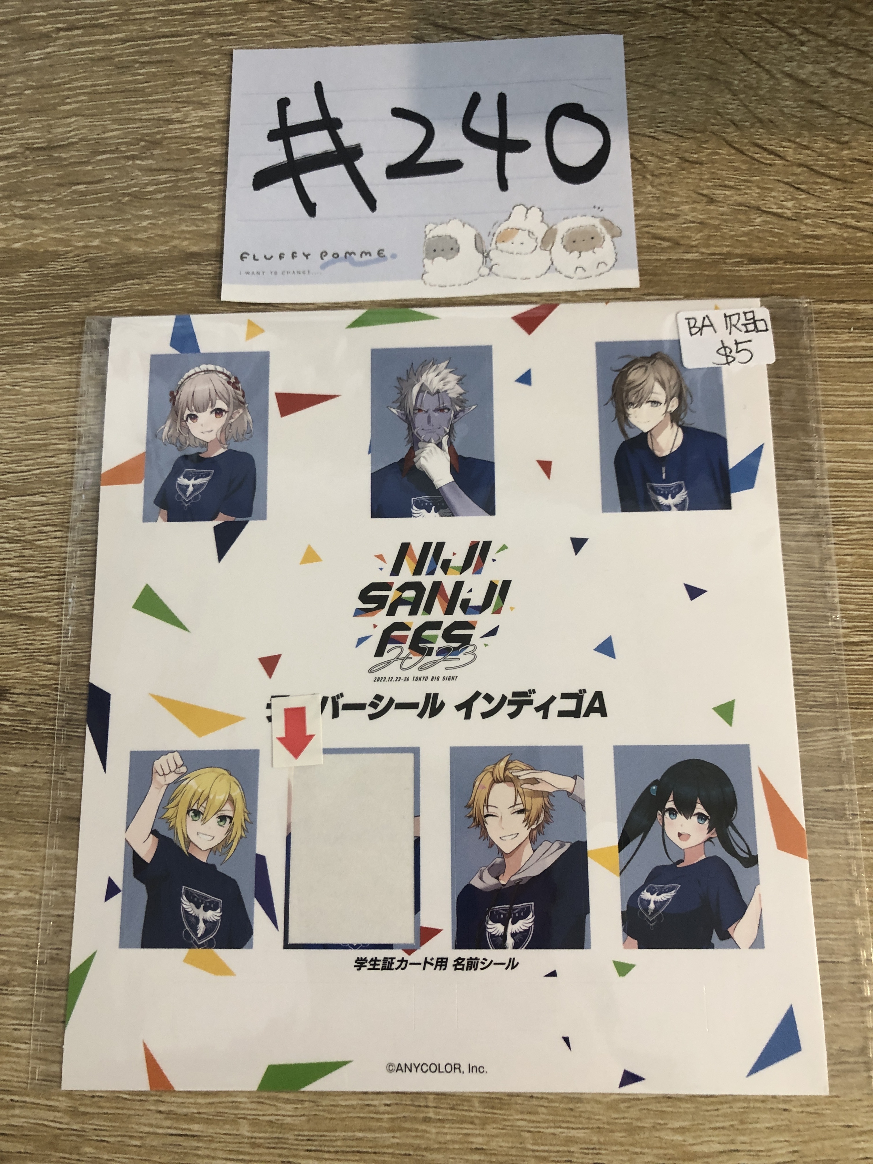 彩虹社 BA 貼紙 欠品#240