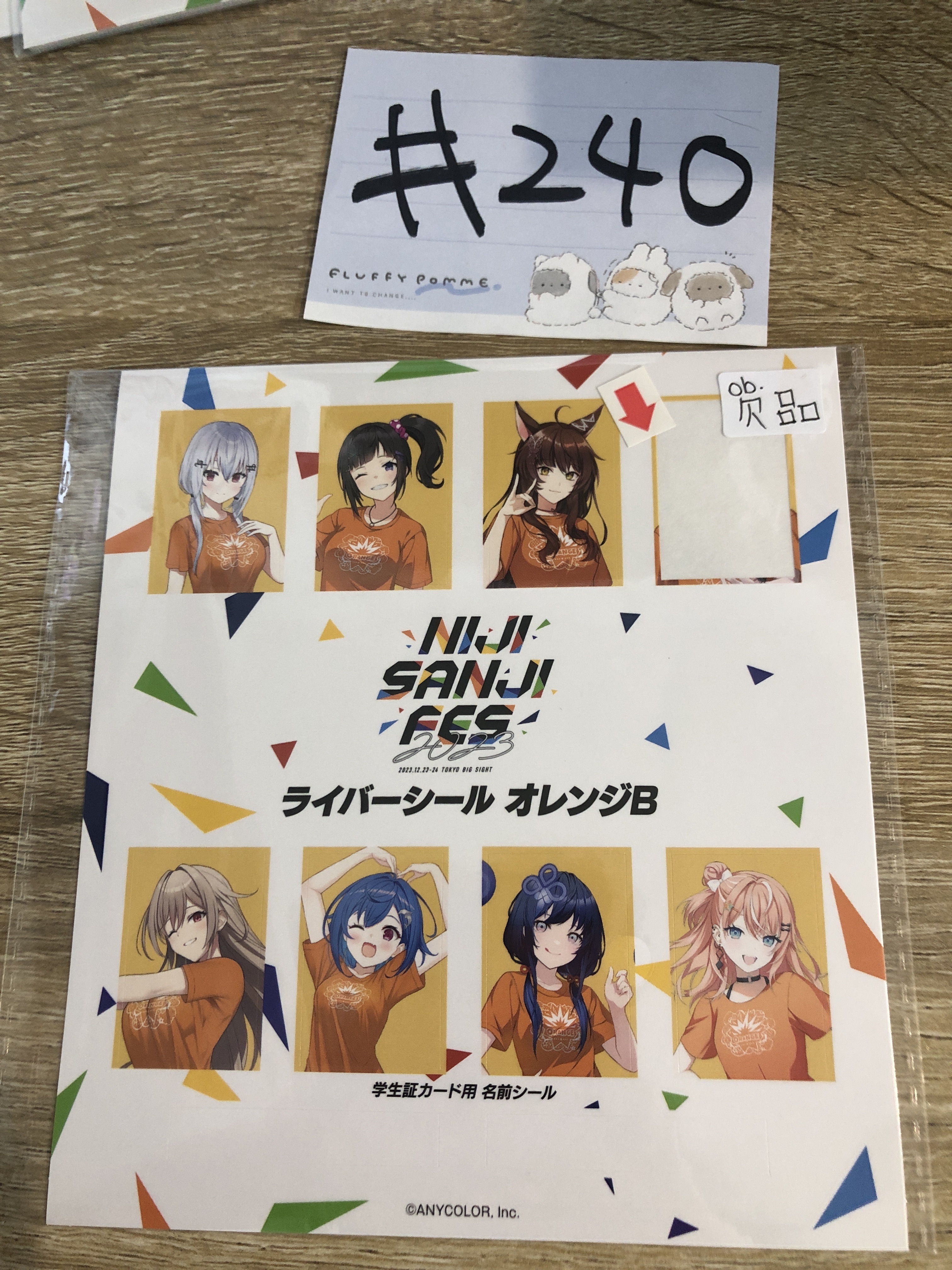 彩虹社 OB 貼紙 欠品#240