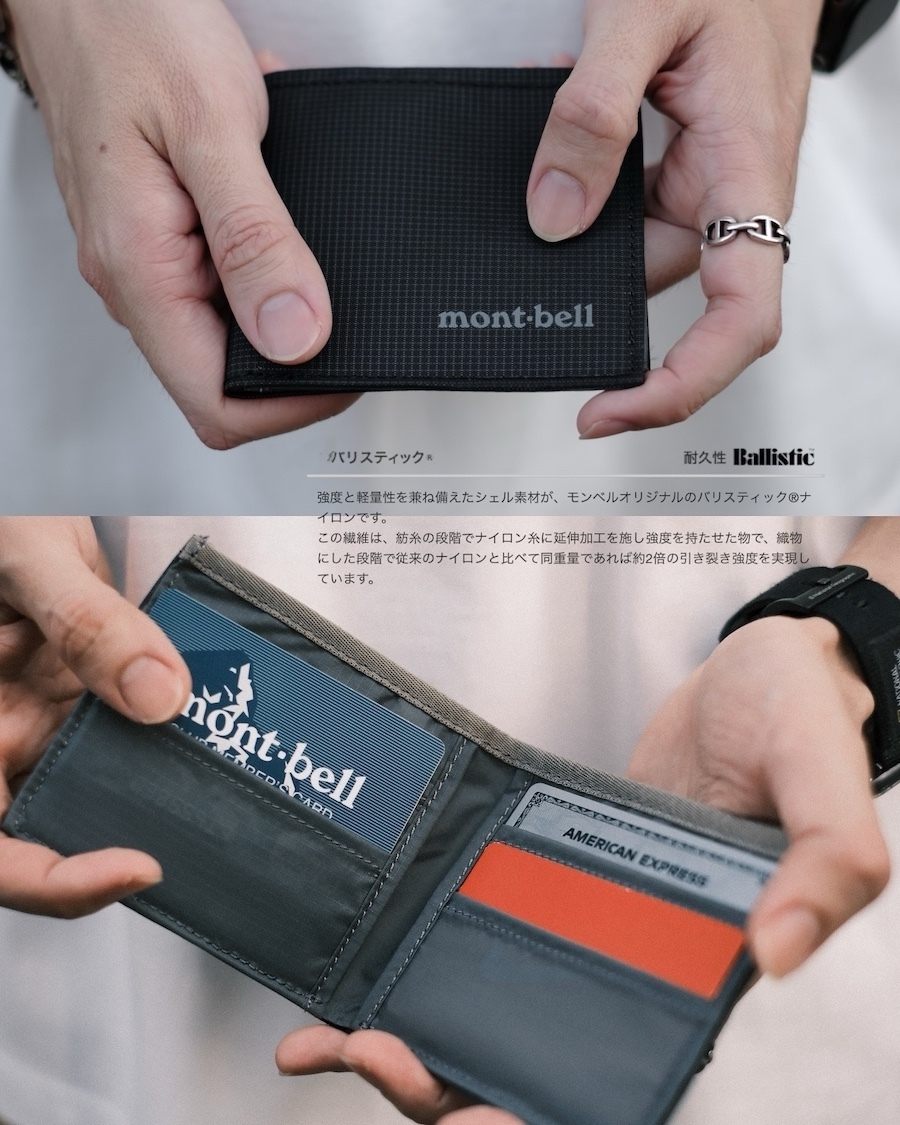 ｜🇯🇵日本超人氣｜Mont-Bell Flat Wallet  輕量化 雙折短夾