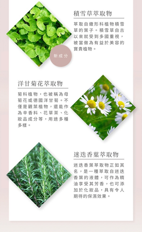 AXXZIA 曉姿 4D抗糖多效修護眼膜