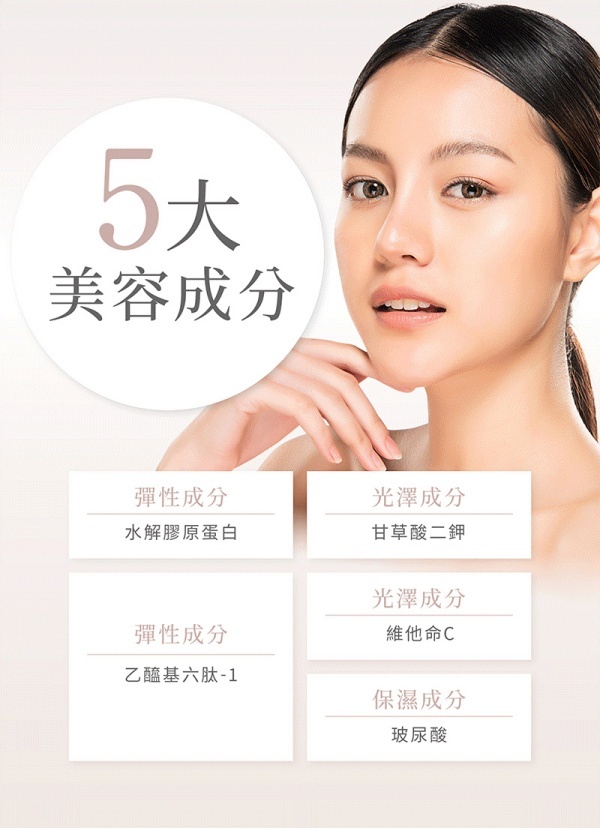 AXXZIA 曉姿 4D抗糖多效修護眼膜