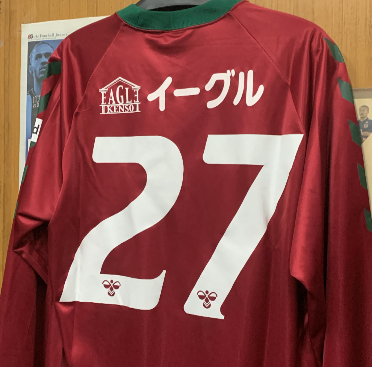 2007 Machida Zelvia Player Long Sleeve Away Shirt with 27 [Used, XO 90% New]