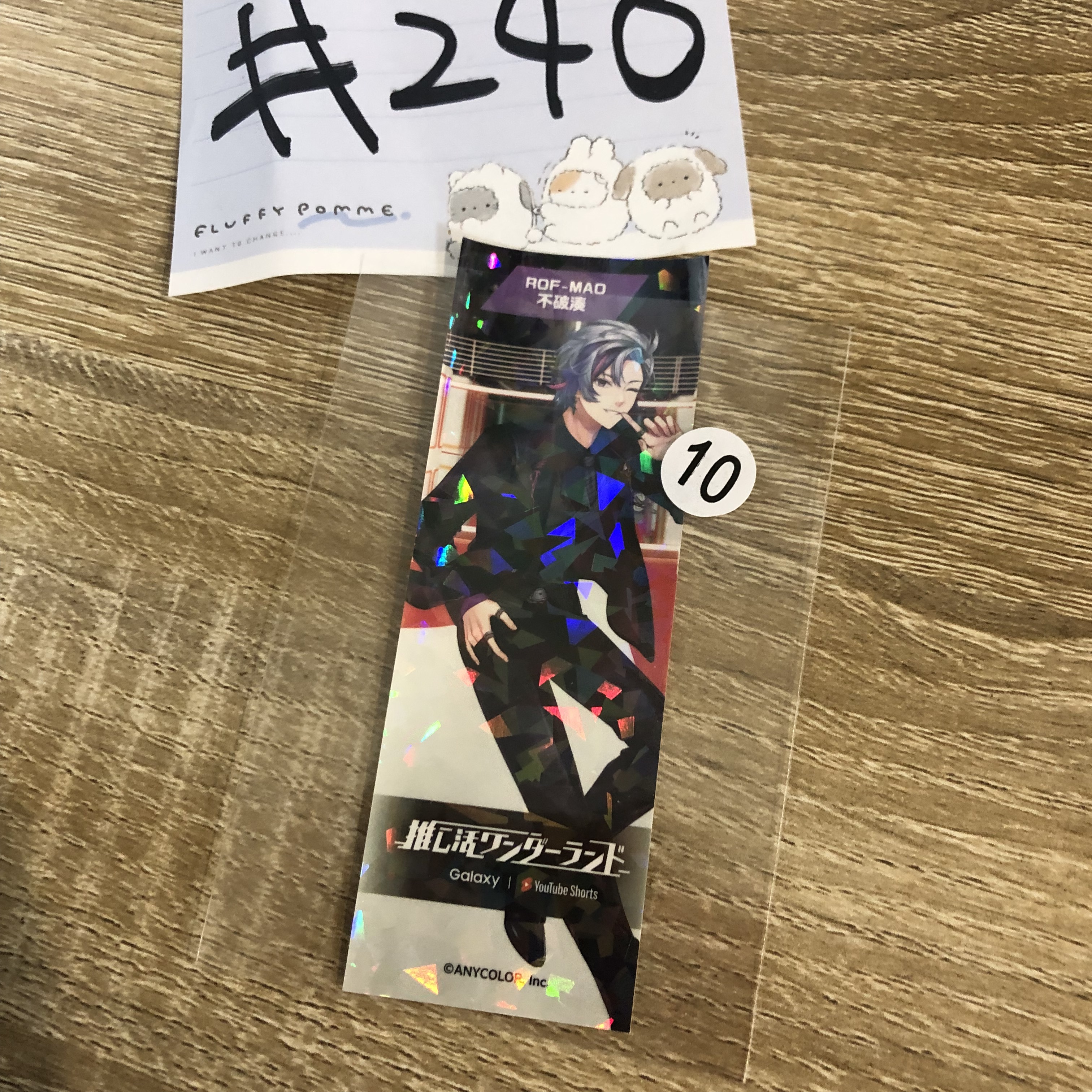 彩虹社 不破 貼紙#240