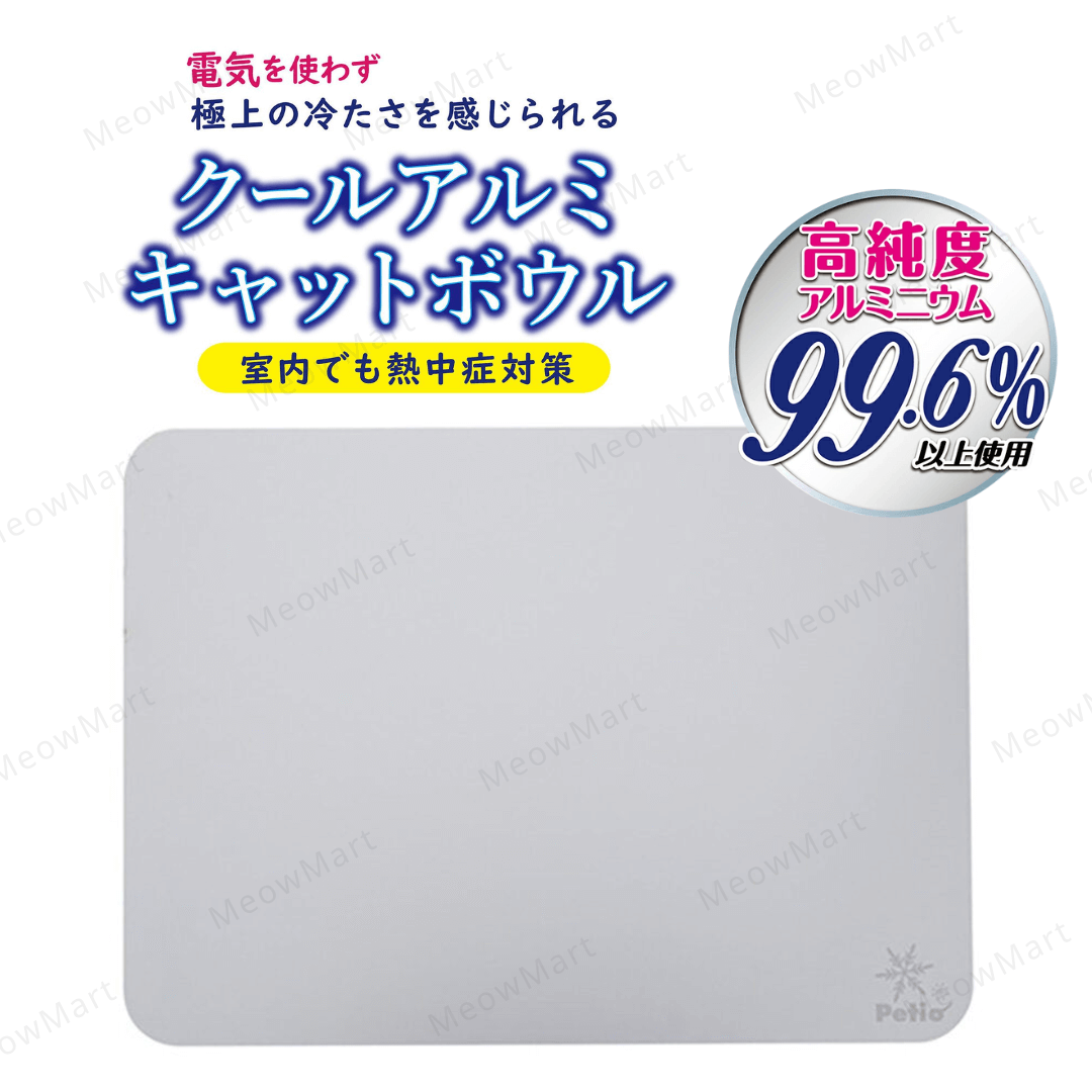 Petio極速降溫冰鋁板 (升級版L)