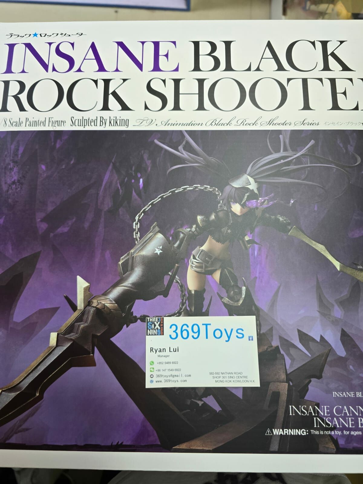 GOOD SMILE COMPANY TV ANIMATION BLACK ROCK SHOOTER Insane Black Rock Shooter 1/8