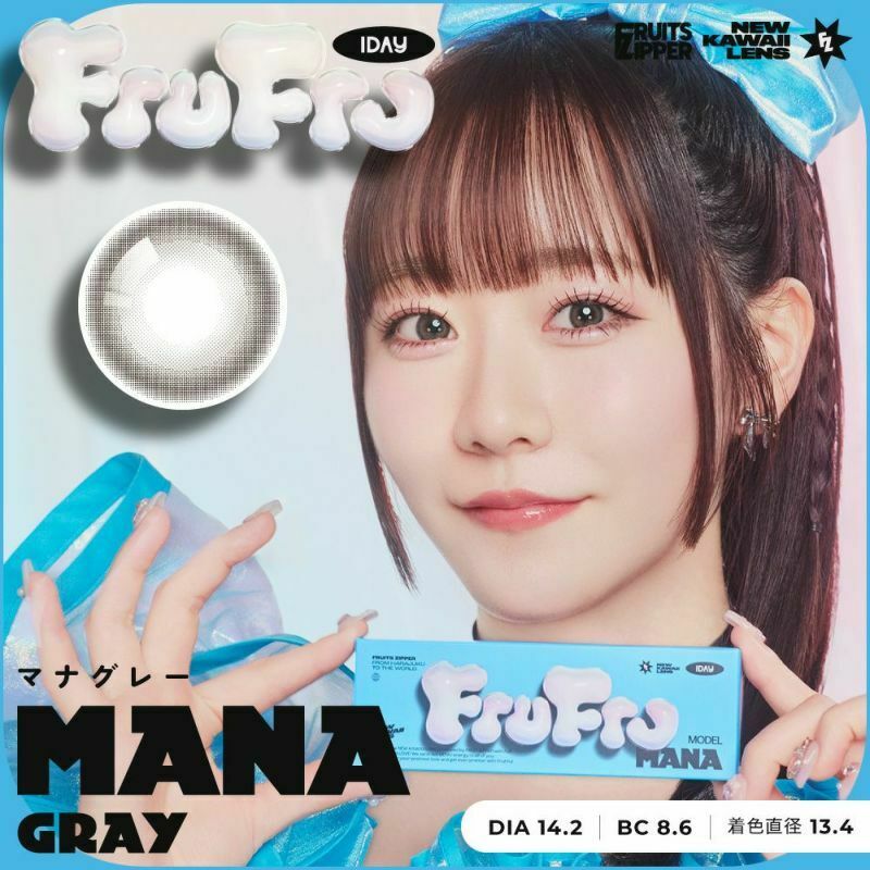 [日拋] FruFru 1 Day Mana Gray｜彩妝隱形眼鏡｜每盒10片