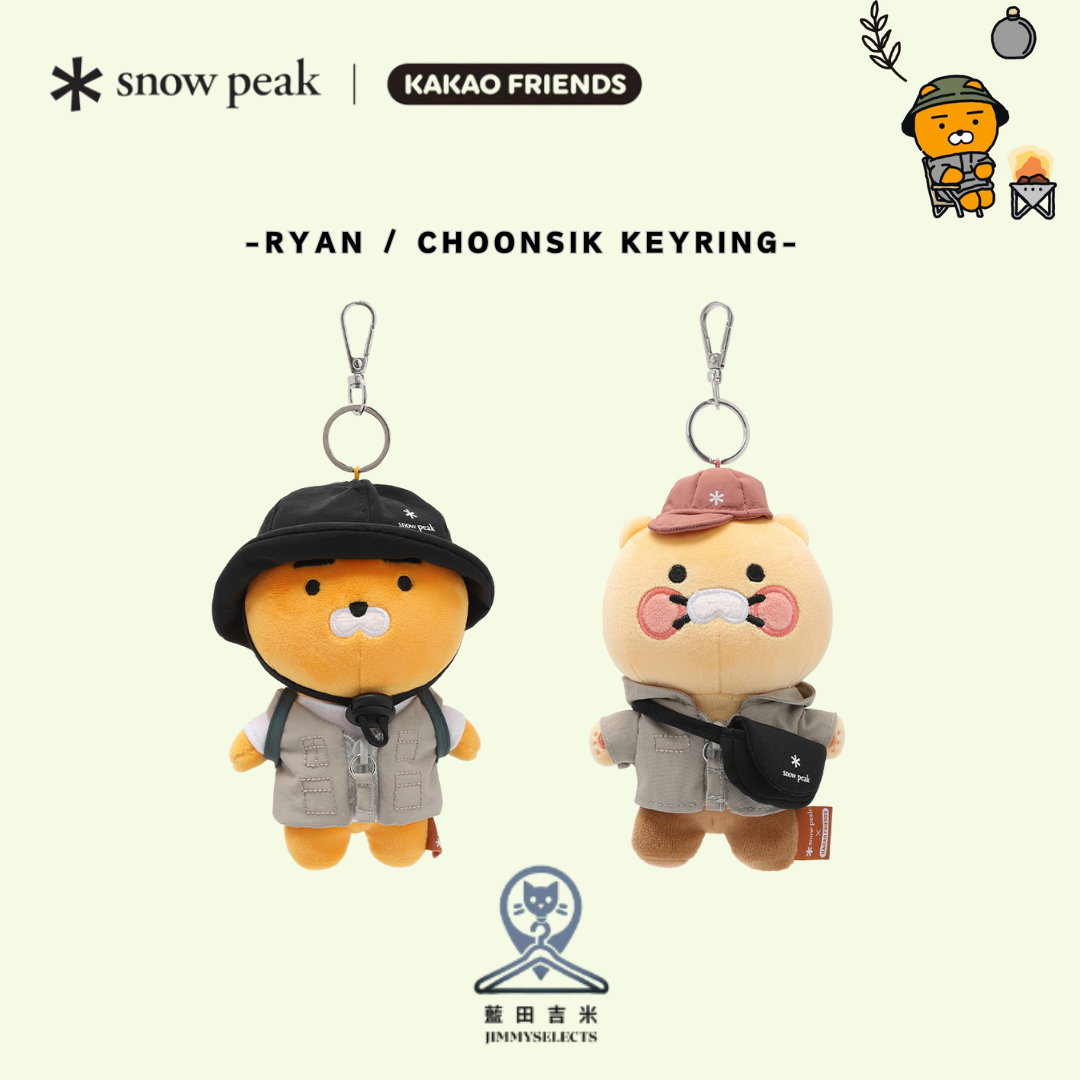 【代購】Snow Peak X Kakao Friends 萊恩 春植 鑰匙圈 吊飾 公仔 S25SUFSU86 / S25SUFSU88