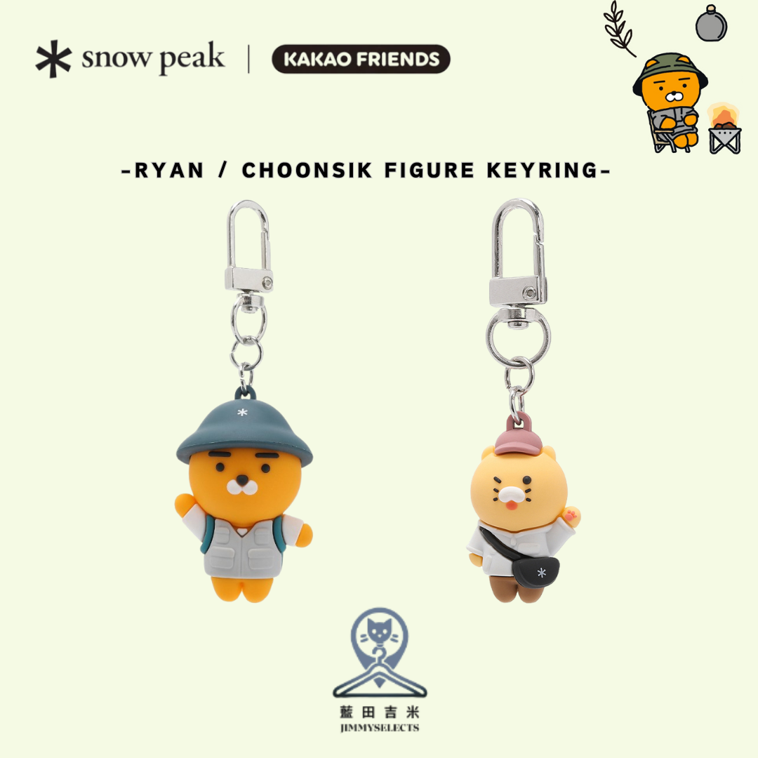 【代購】Snow Peak X Kakao Friends 迷你 萊恩 春植 鑰匙圈 吊飾 公仔 S25SUFSU82 / S25SUFSU84
