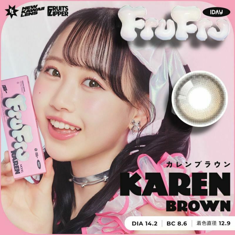 [日拋] FruFru 1 Day Karen Brown｜彩妝隱形眼鏡｜每盒10片
