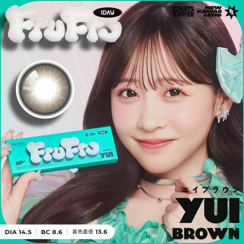 [日拋] FruFru 1 Day Yui Brown｜彩妝隱形眼鏡｜每盒10片