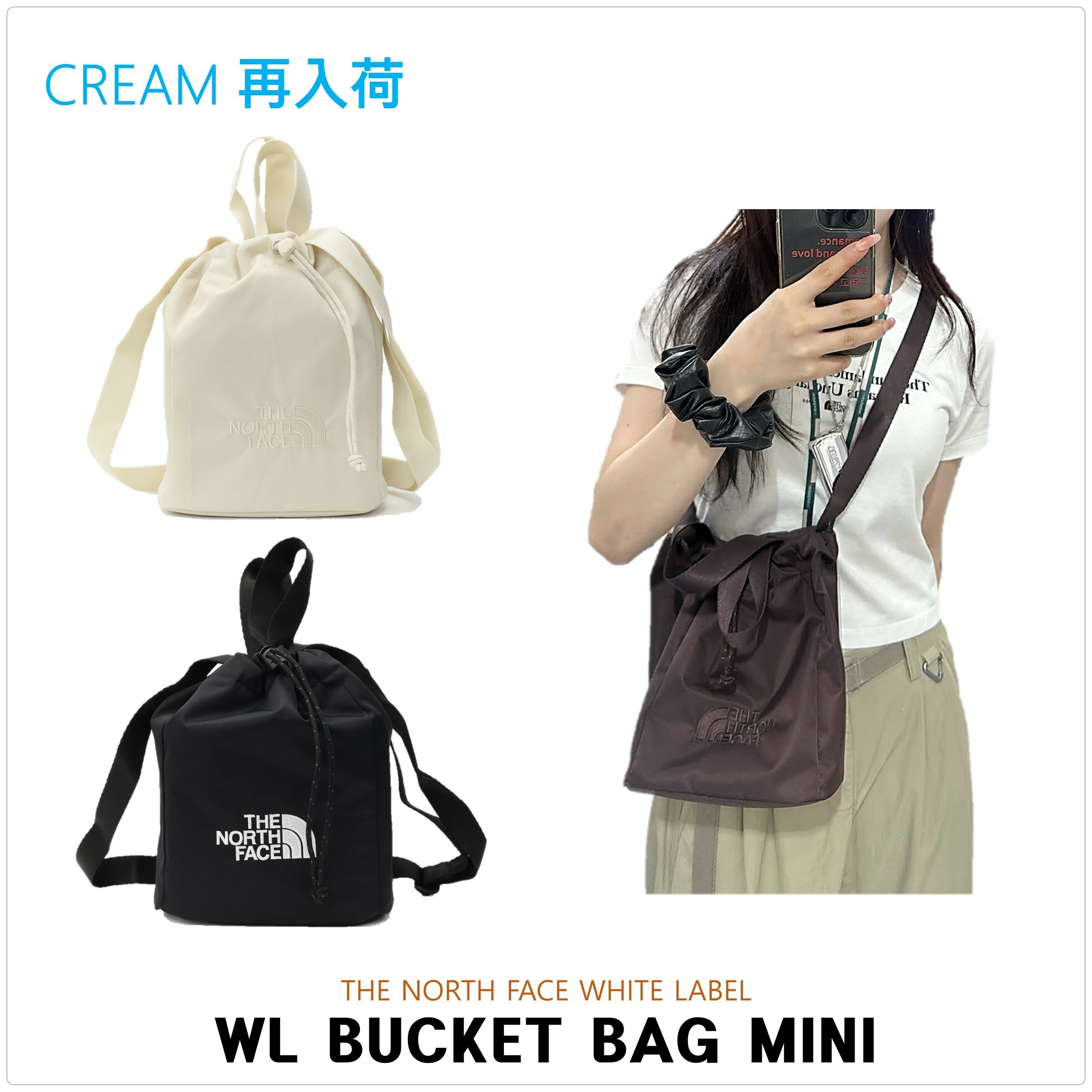 【現貨】The North Face WL BUCKET BAG MINI 北臉束口袋 水桶包 側背包