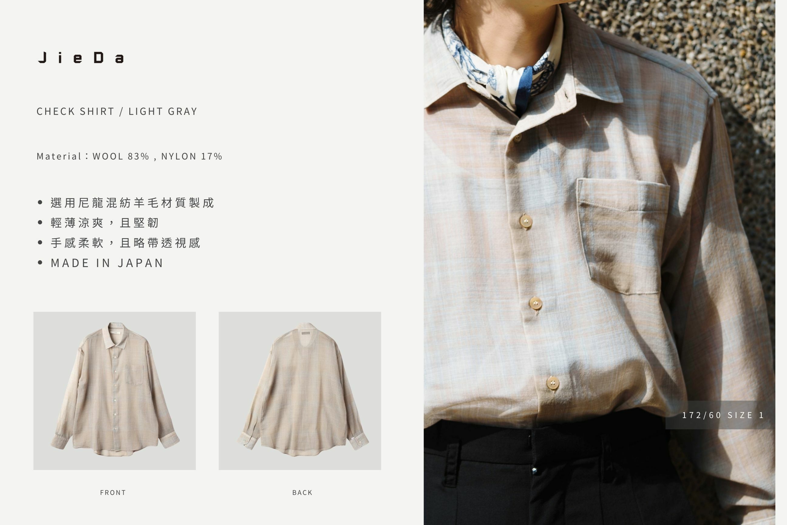 HABIT,HABIT SELECT,HABITat,HABITat SELECT,YOKO SAKAMOTO,JieDa,SHINYAKOZUKA,superNova.