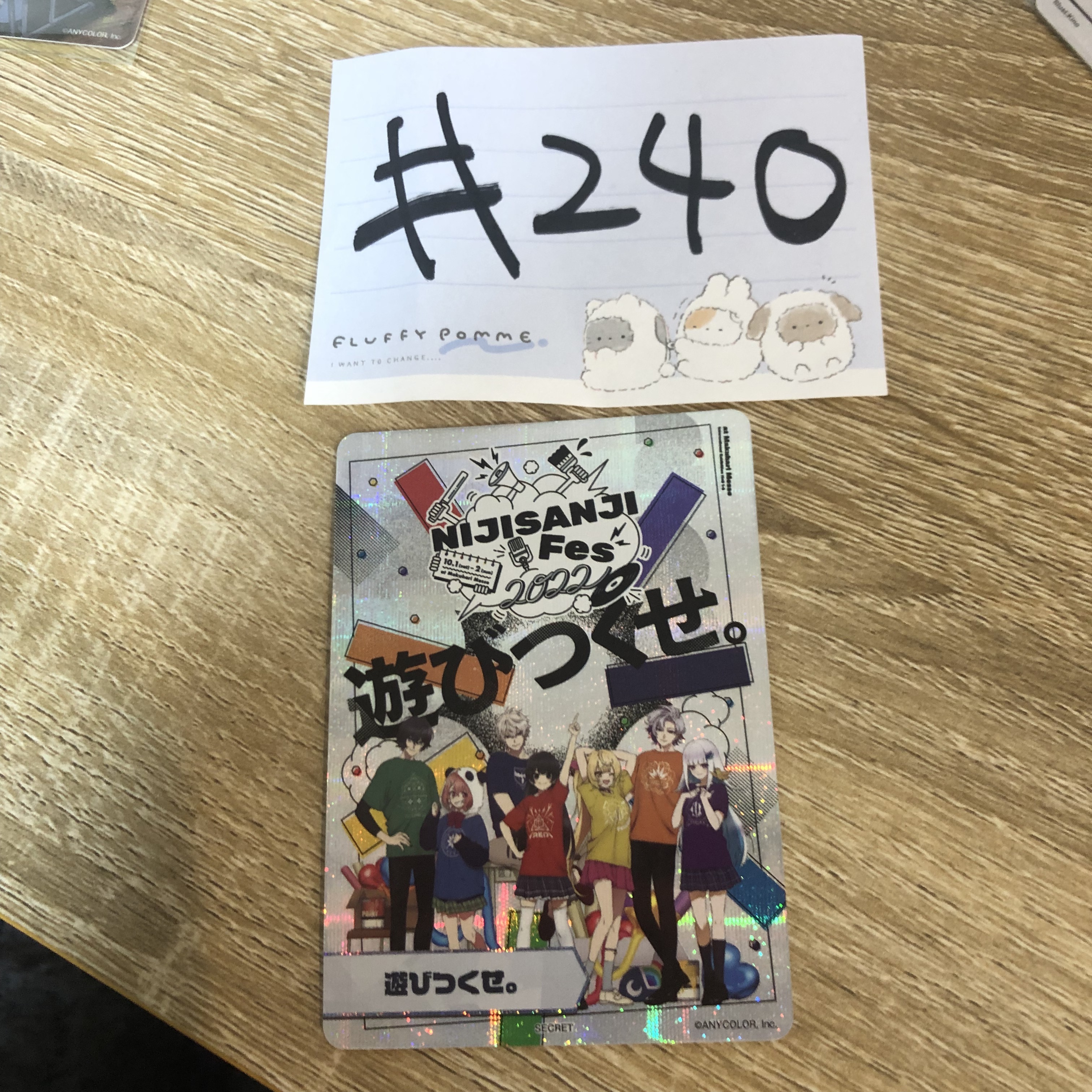 彩虹社 小卡#240